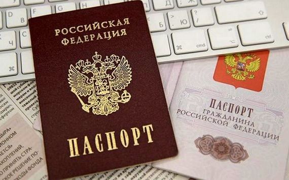 прописка в Сортавале